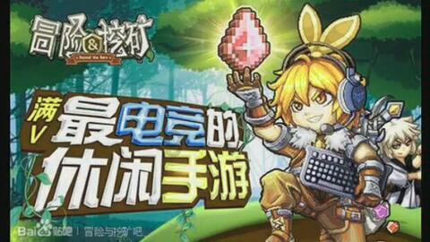 召唤神龙万宁版祖龙